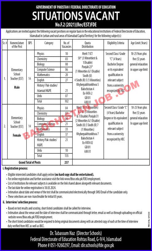 education jobs government