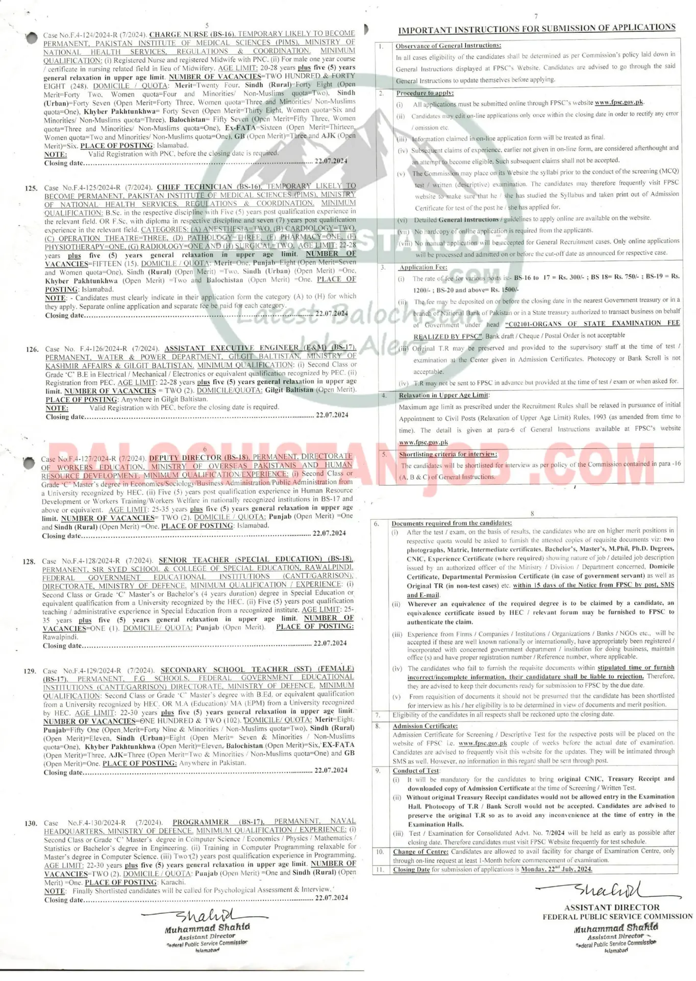 It is the Official Advertisement of FPSC Jobs Advertisement No 07/2024 Page No.2. 