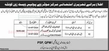 It is the Official Advertisement of NHMP Motorway Police Test Interview Schedule 2024. 